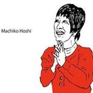 Machiko Hoshi