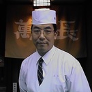 有限会社　石谷　代表取締役　石谷彰男