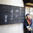 Nobuko Oshima & Asari