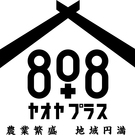 808＋（ヤオヤプラス）