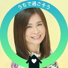 川村 留美子