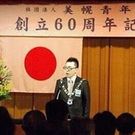 有限会社 フリーポート