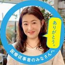 おのでら まゆみ