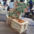 なかばやし はるな