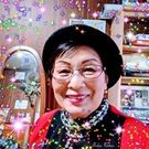 松本 マサ子
