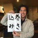 かつた まさひろ