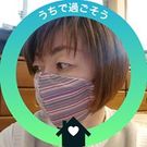 Shio Shibata Ikezawa