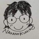 Kumiko Nakano