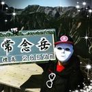 秋山 刃流斗