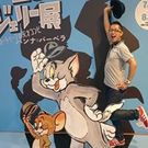 もりた じゅんいち