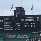 たにぐち やすし