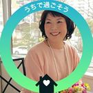 貝田輝子