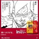 本間成彬・平井優季