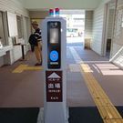 イタモト ヒロコ