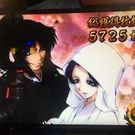 関中自労働組合