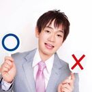 たかはし ひでお