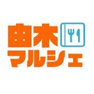 セルラボー由木マルシェチーム