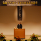 呉光現（オ・クァンヒョン）