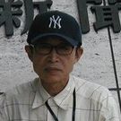 滝澤 文一